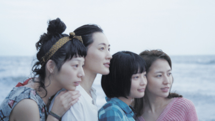 Our Little Sister - Nuestra Hermana Menor