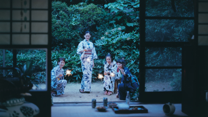 Our Little Sister - Nuestra Hermana Menor