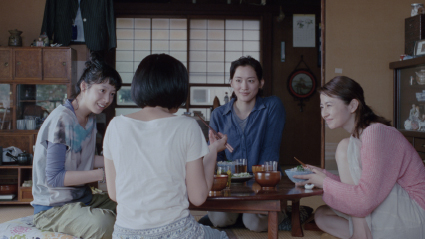 Our Little Sister - Nuestra Hermana Menor