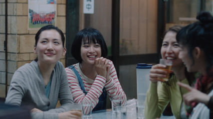 Our Little Sister - Nuestra Hermana Menor